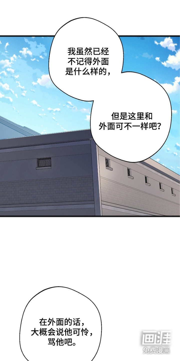 第11话5