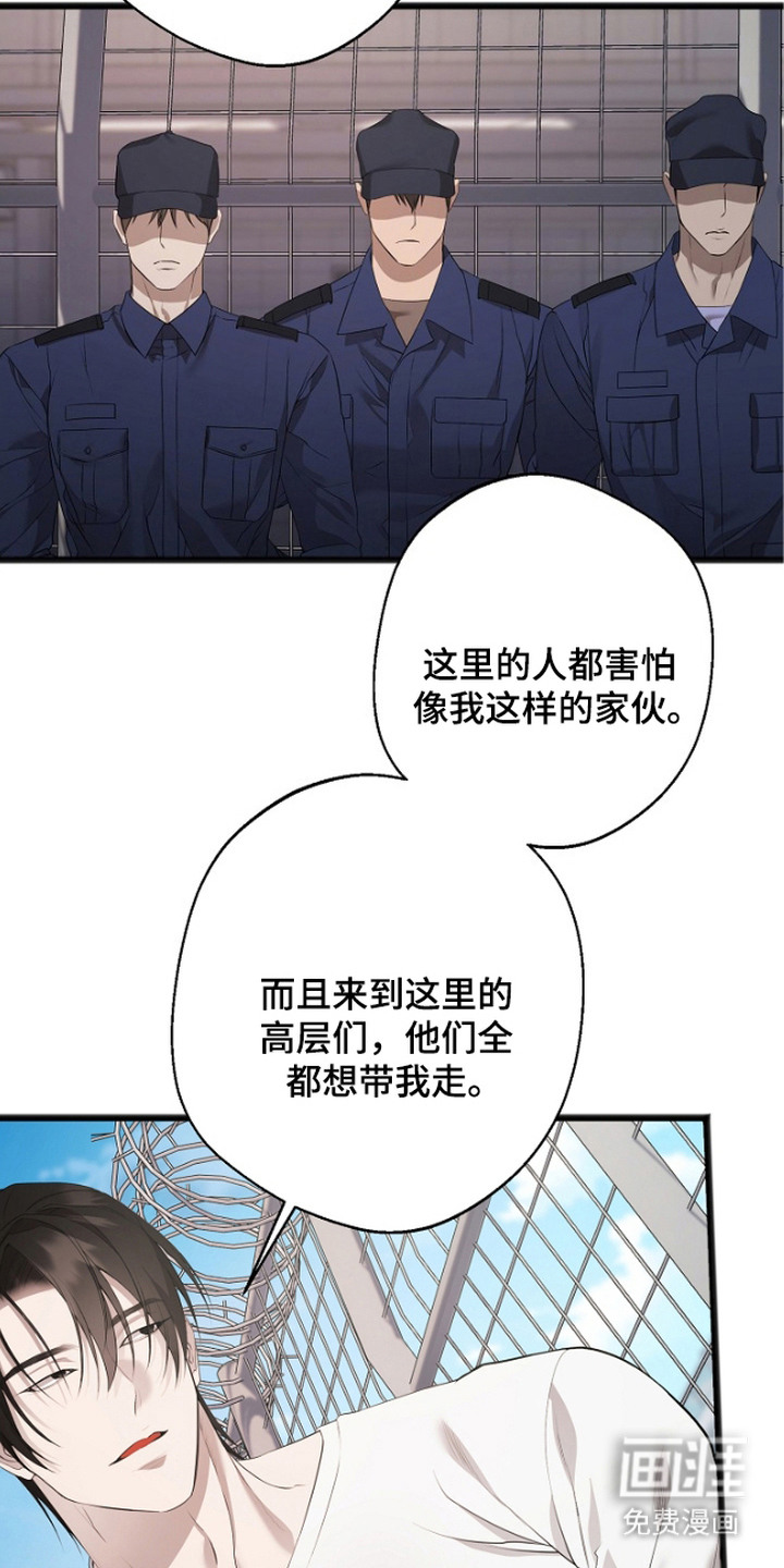 第11话6
