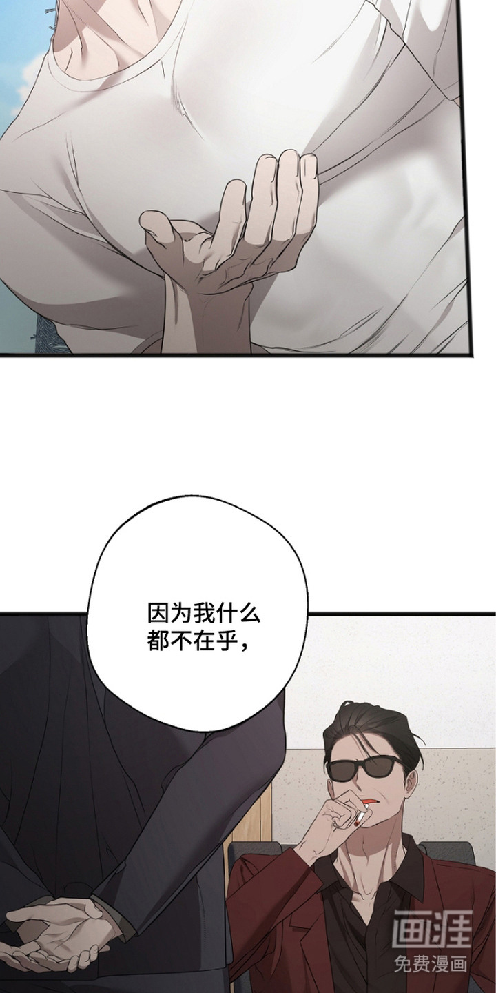 第11话7