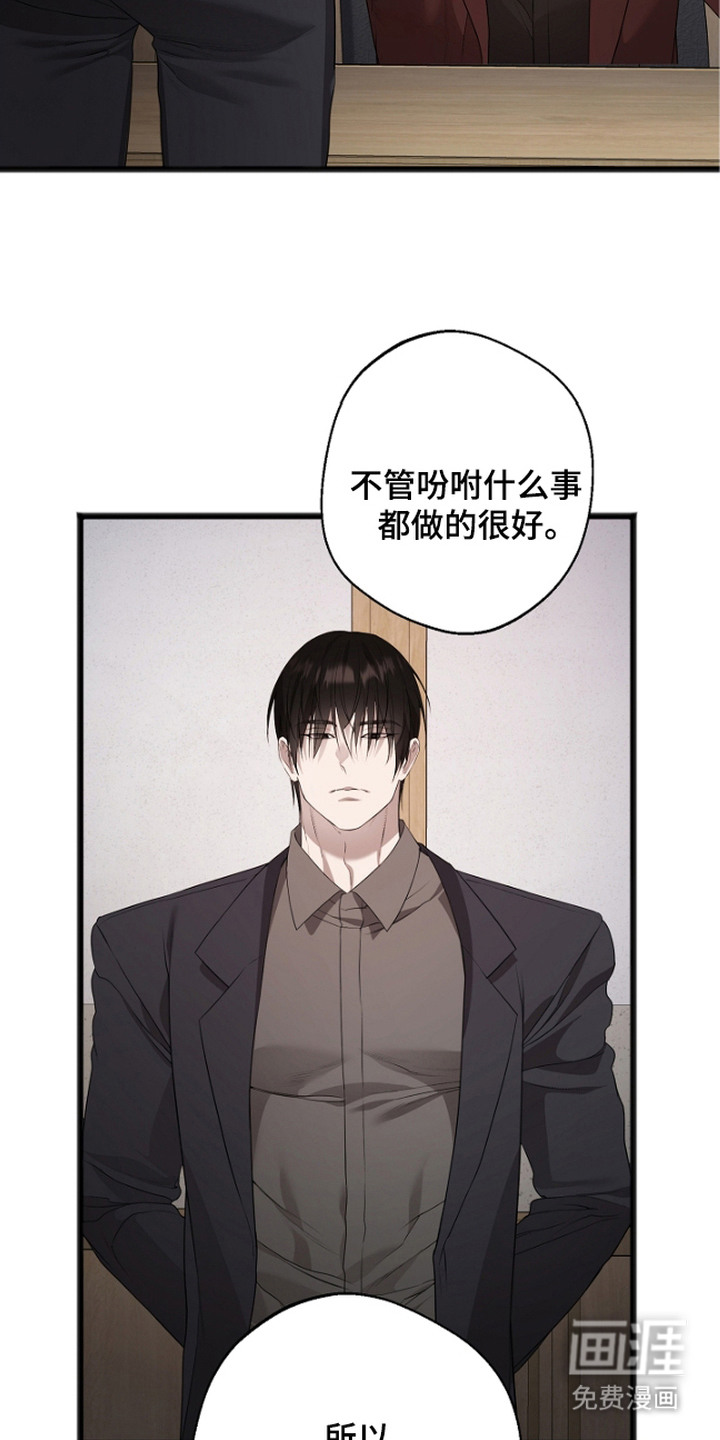 第11话8