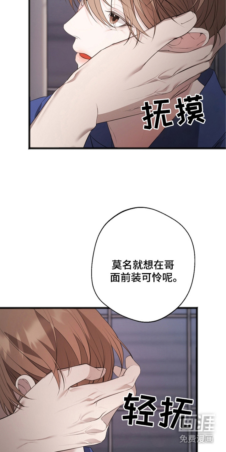 第10话10