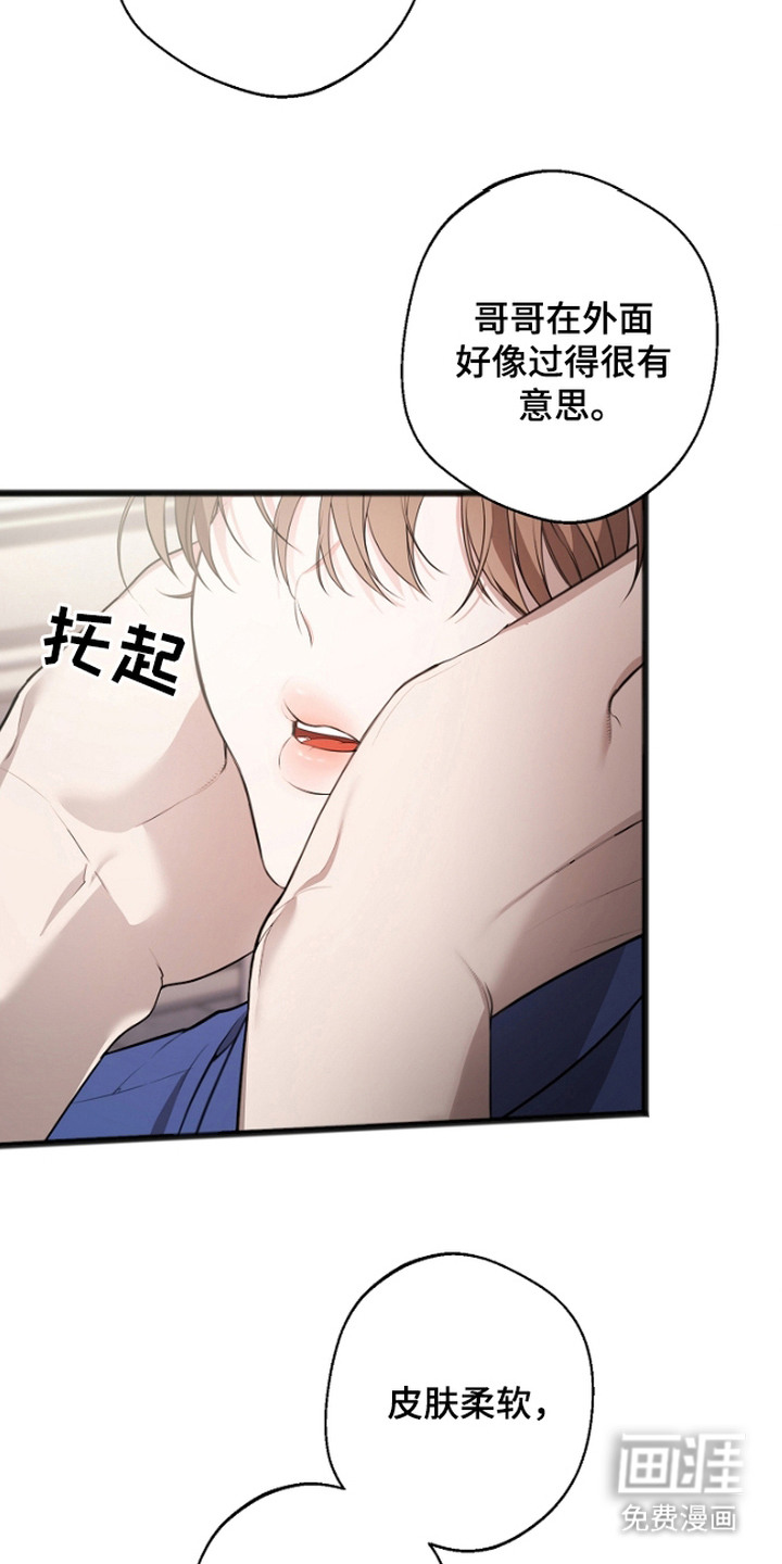第10话13
