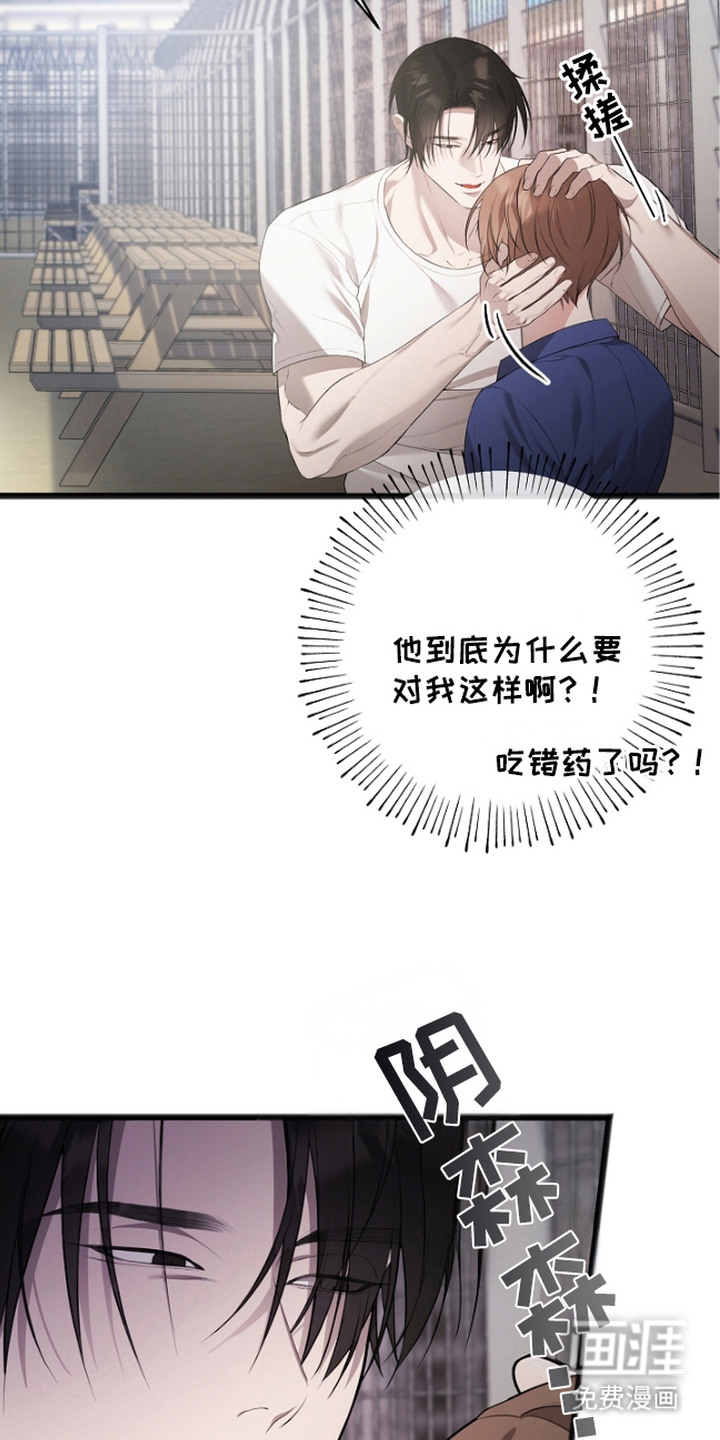 第10话15