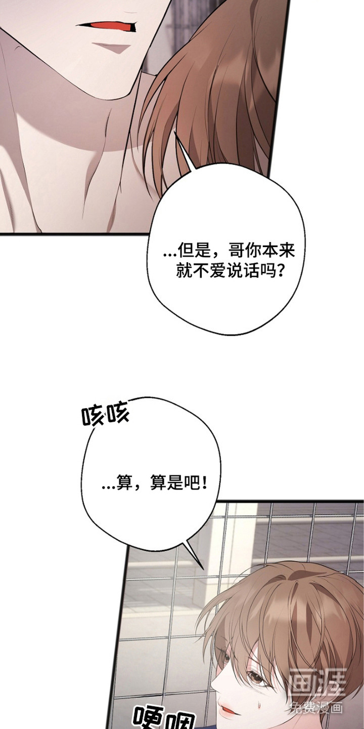第10话16