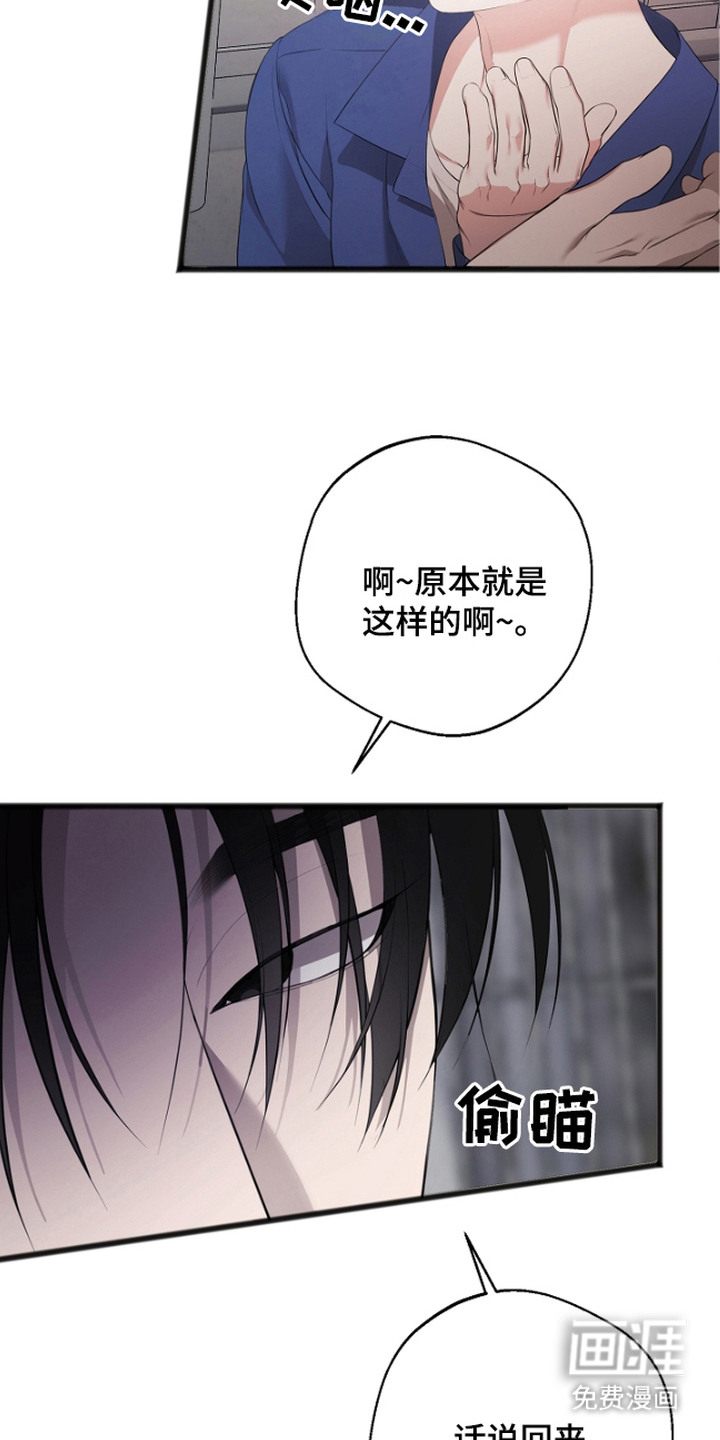 第10话17