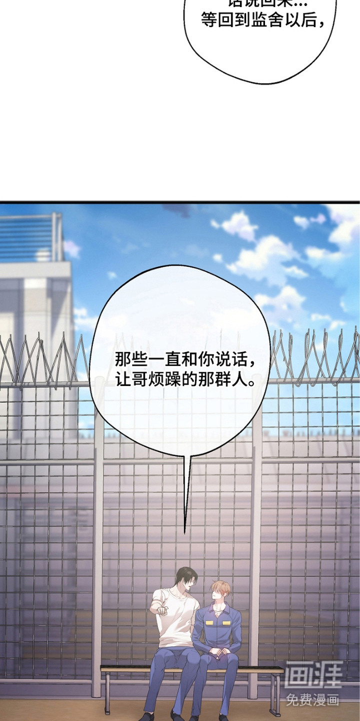 第10话18