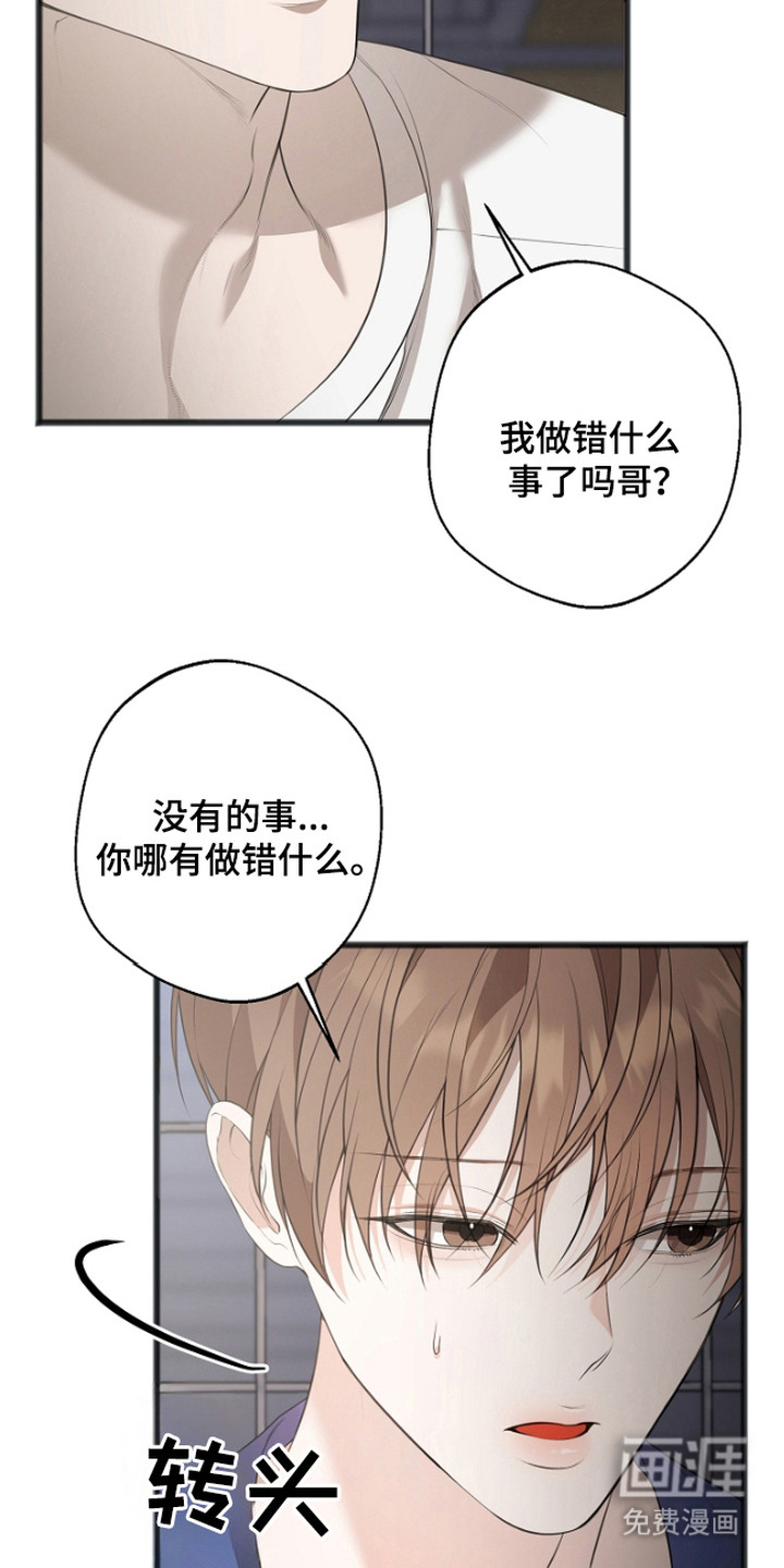 第10话3