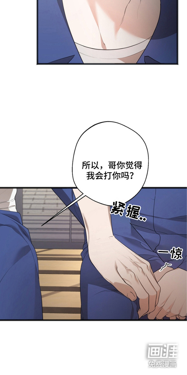 第10话4