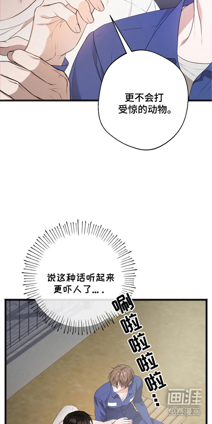 第10话8