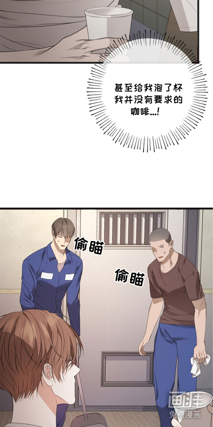 第9话11