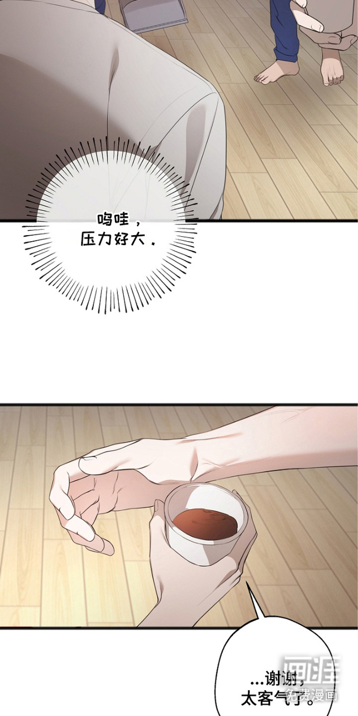 第9话12