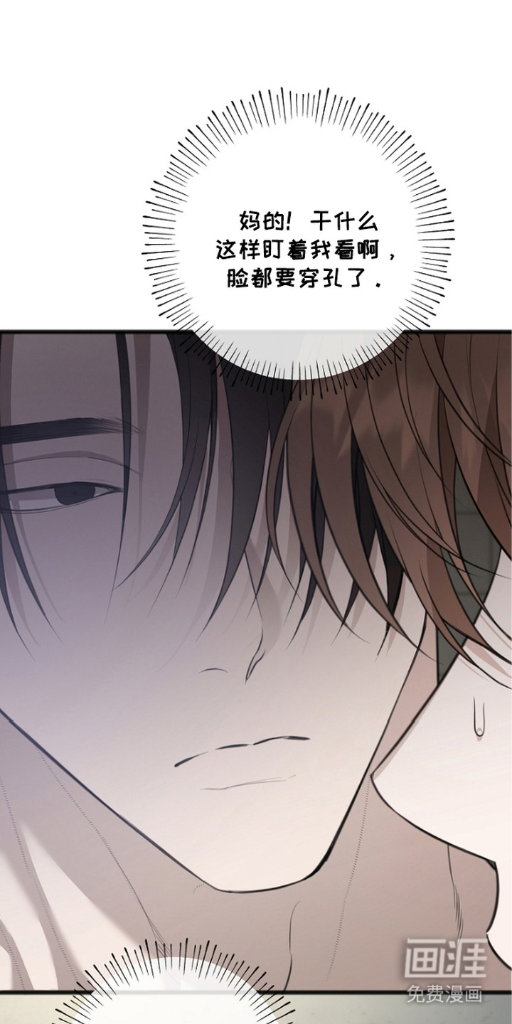 第9话16