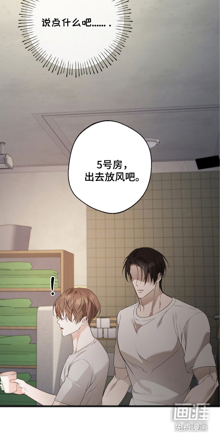 第9话17