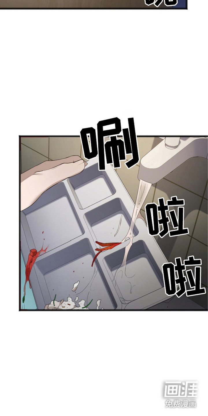第9话6