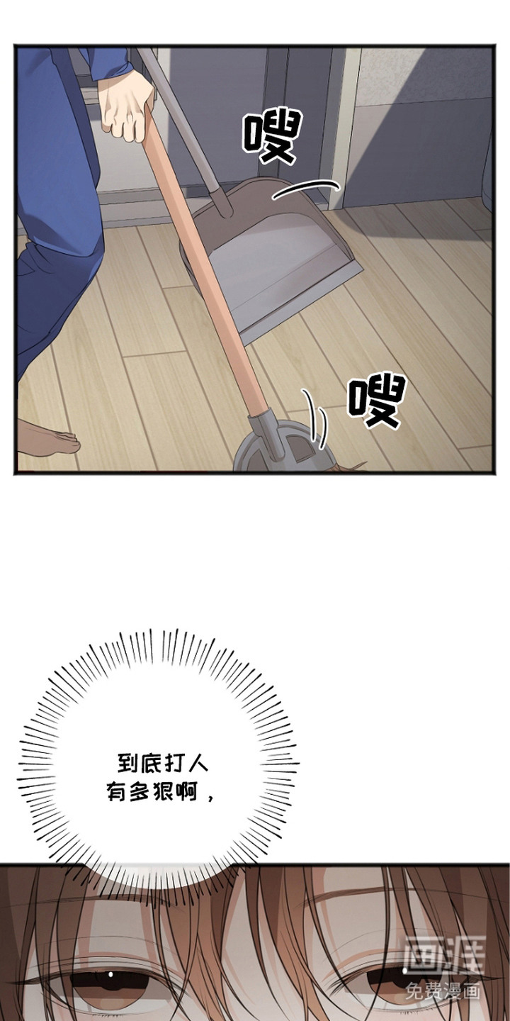 第9话7