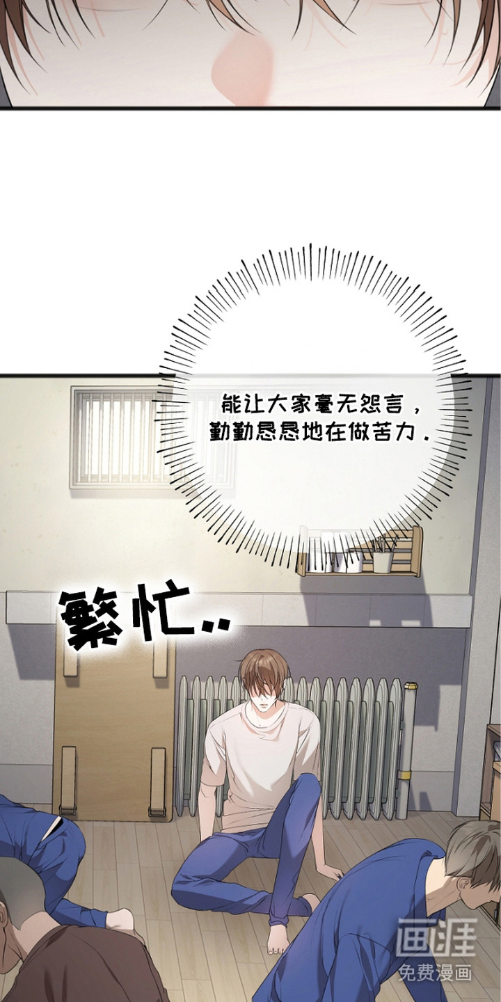 第9话8