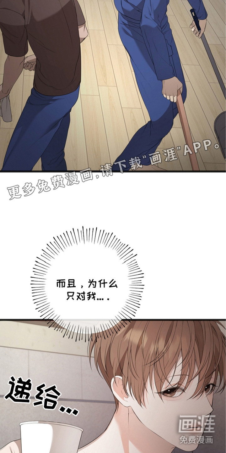 第9话9