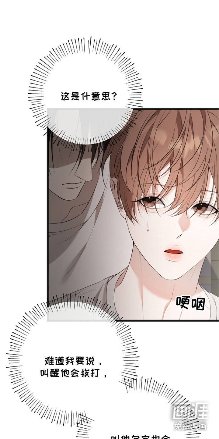 第8话0