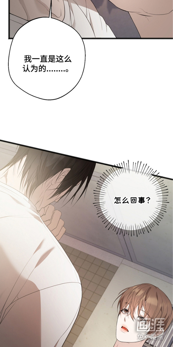 第8话10