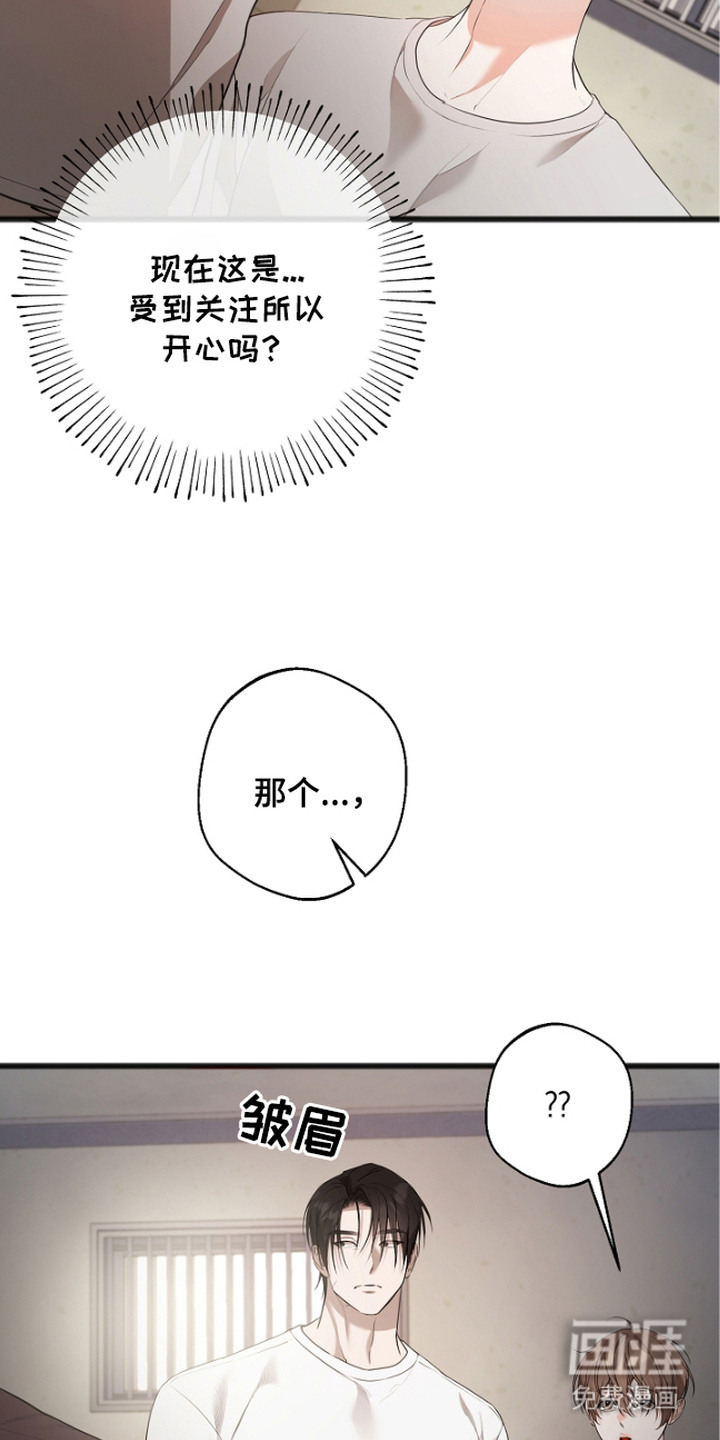 第8话11