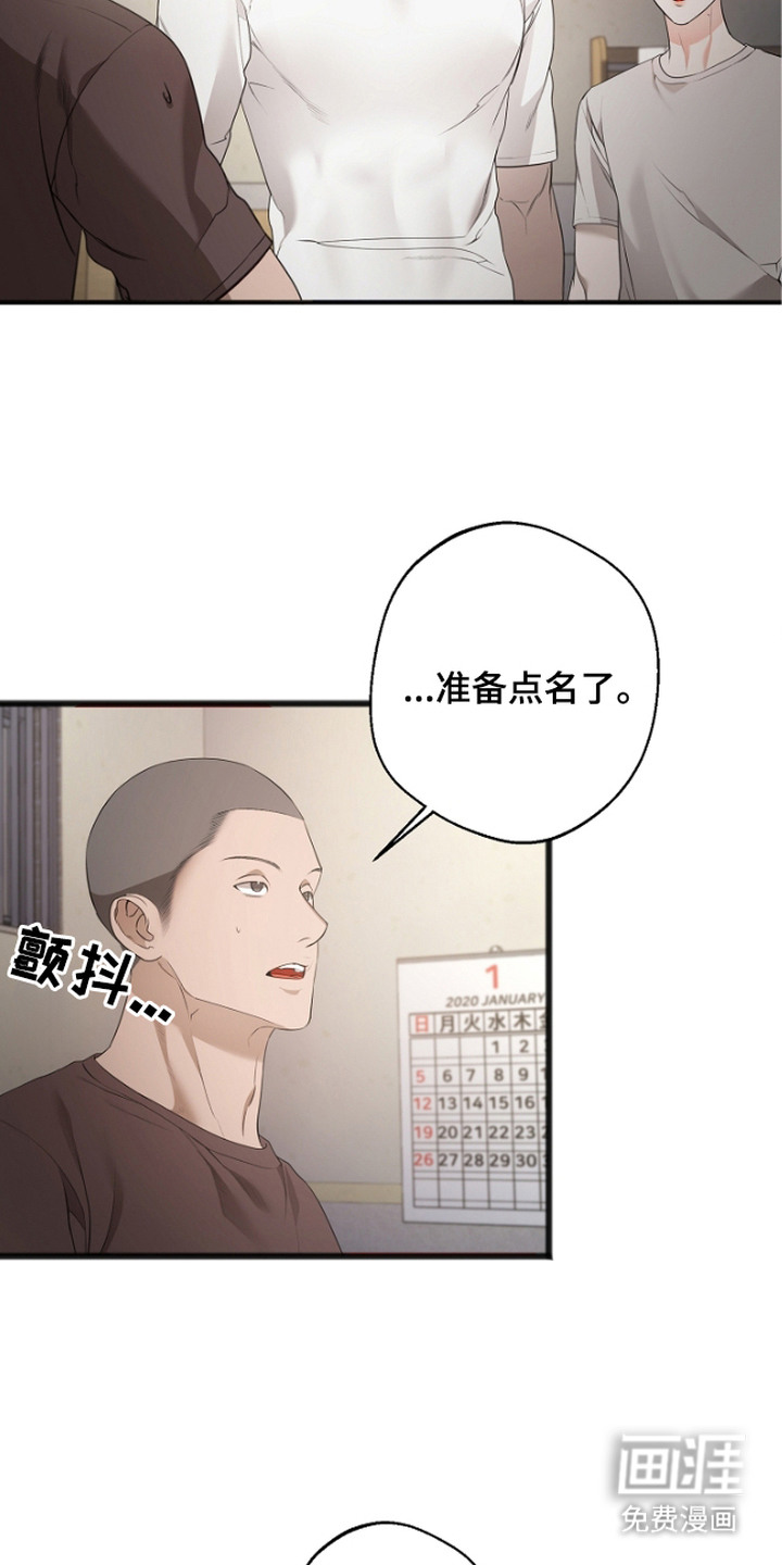 第8话12