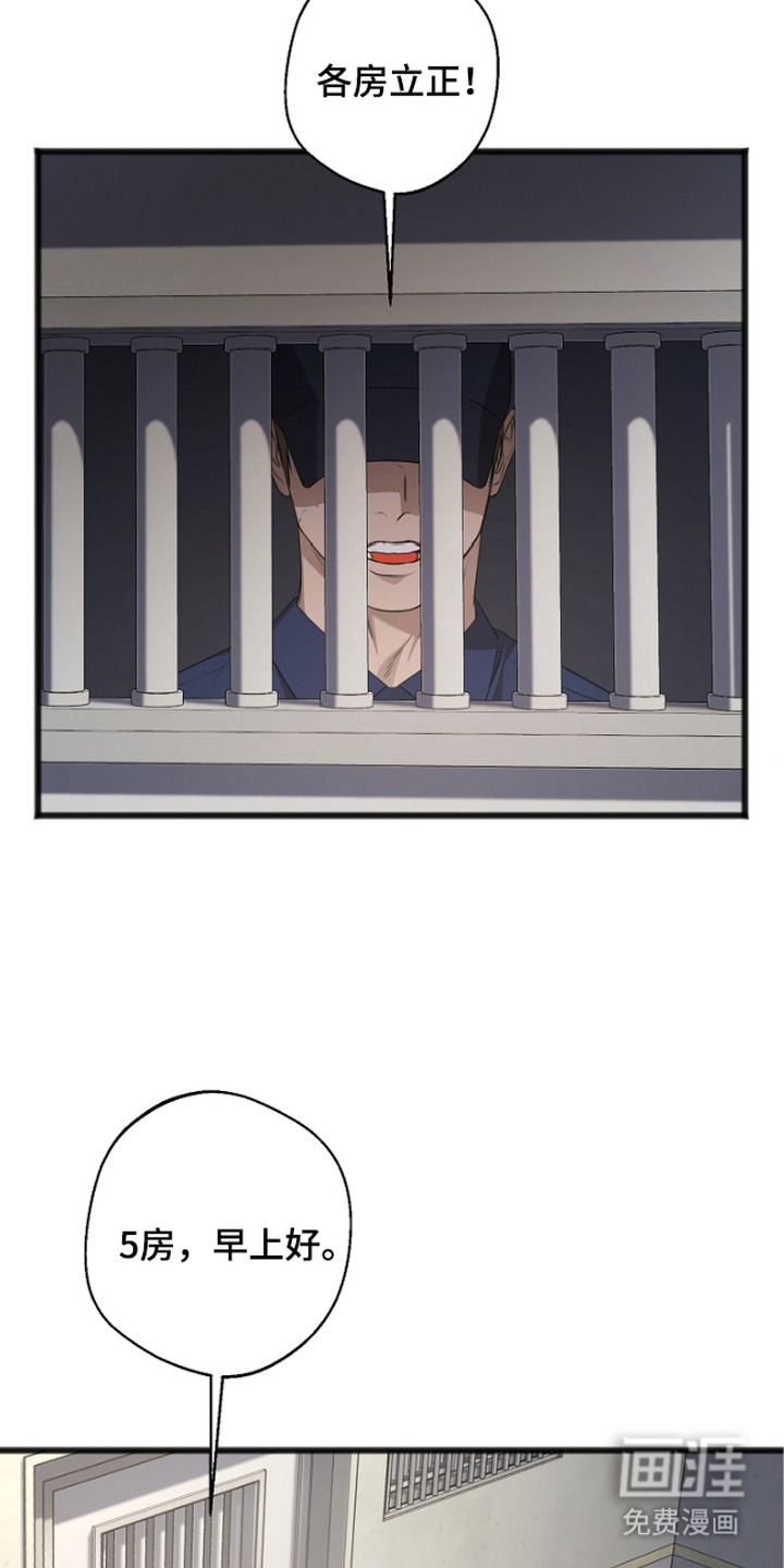 第8话13