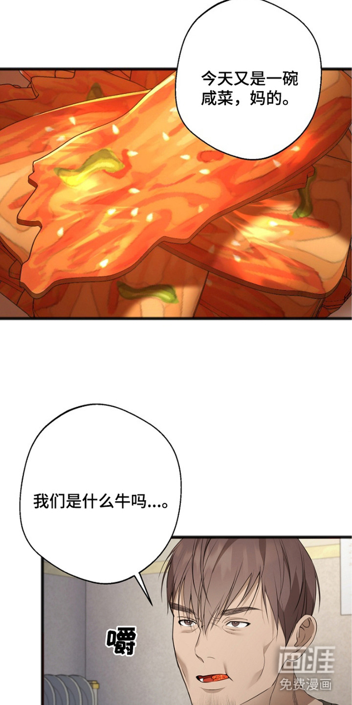 第8话18