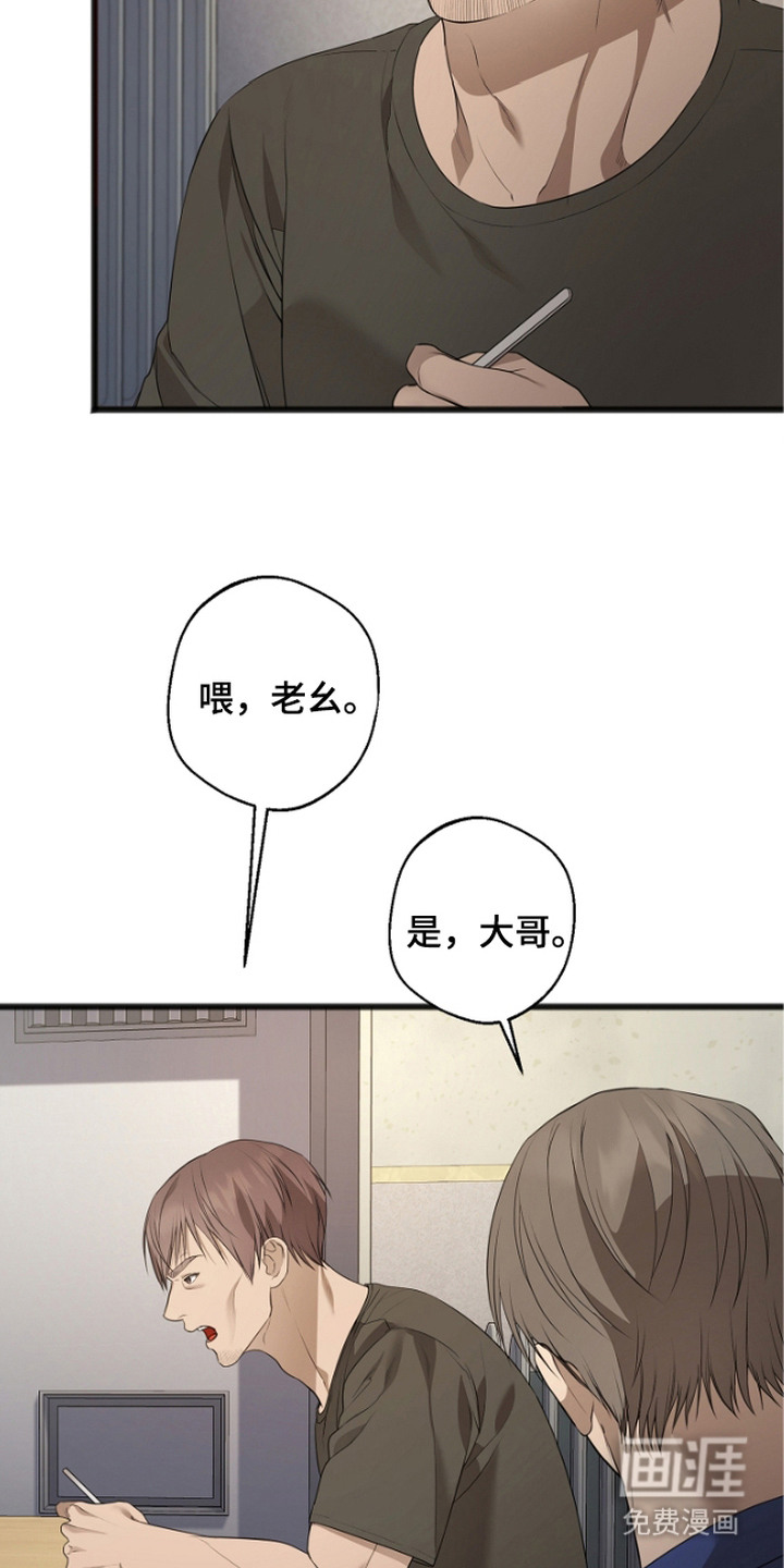 第8话19