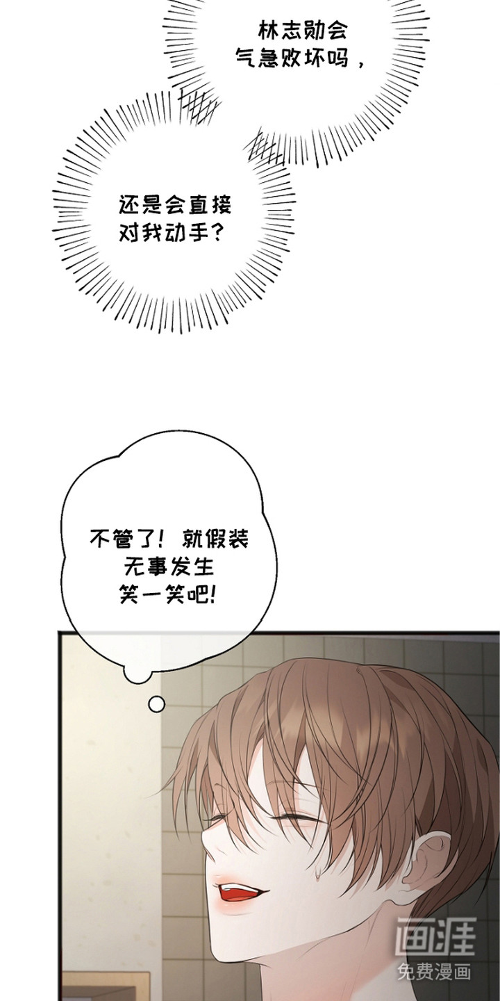 第8话2