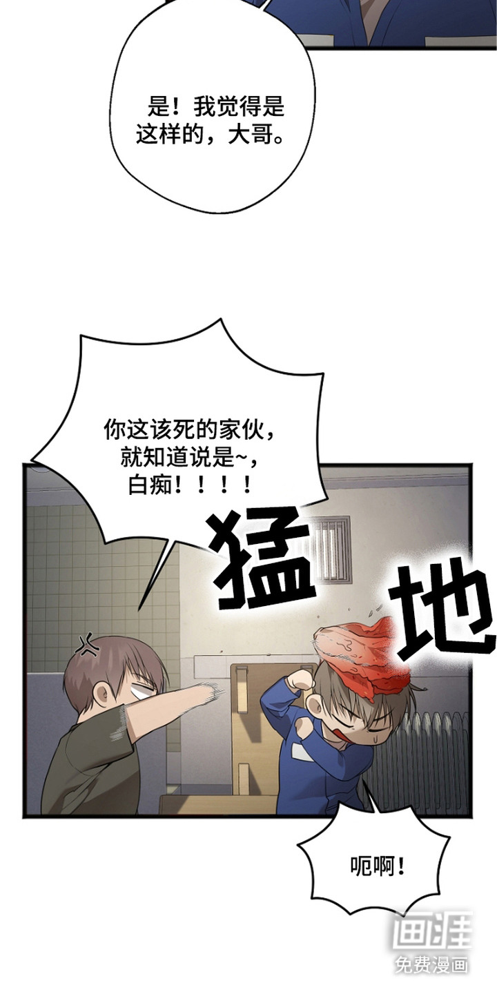 第8话21