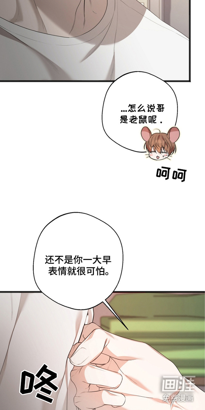 第8话4