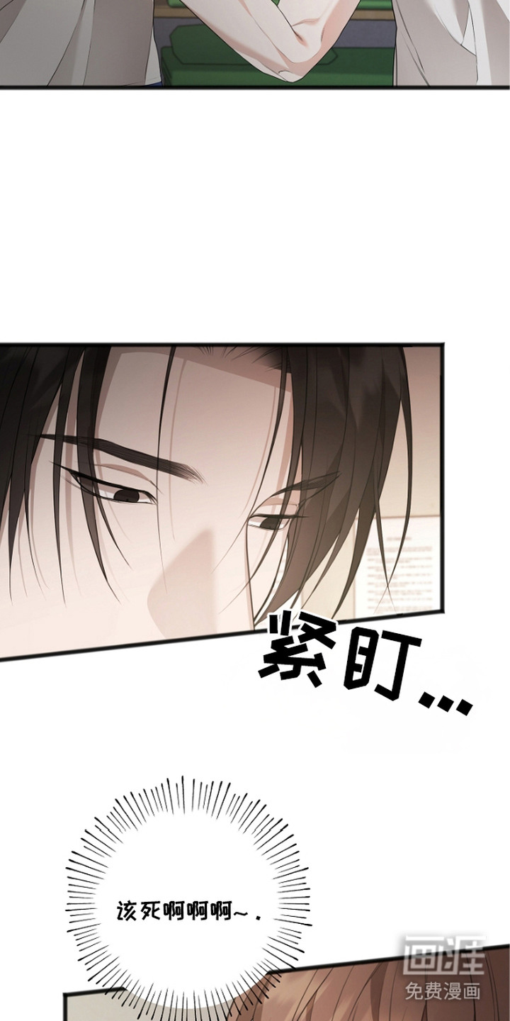 第8话6
