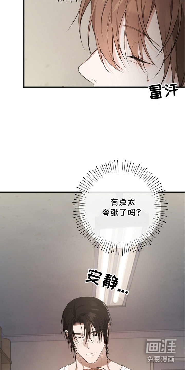 第8话7