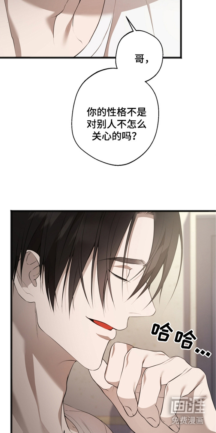 第8话9