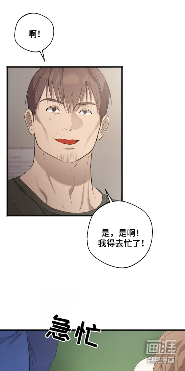 第7话12