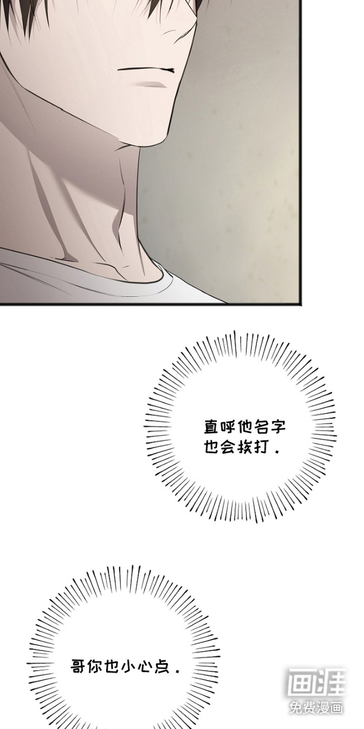 第7话15