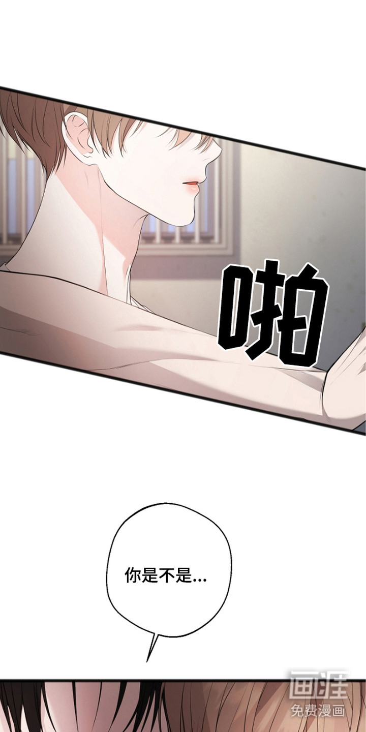第7话19