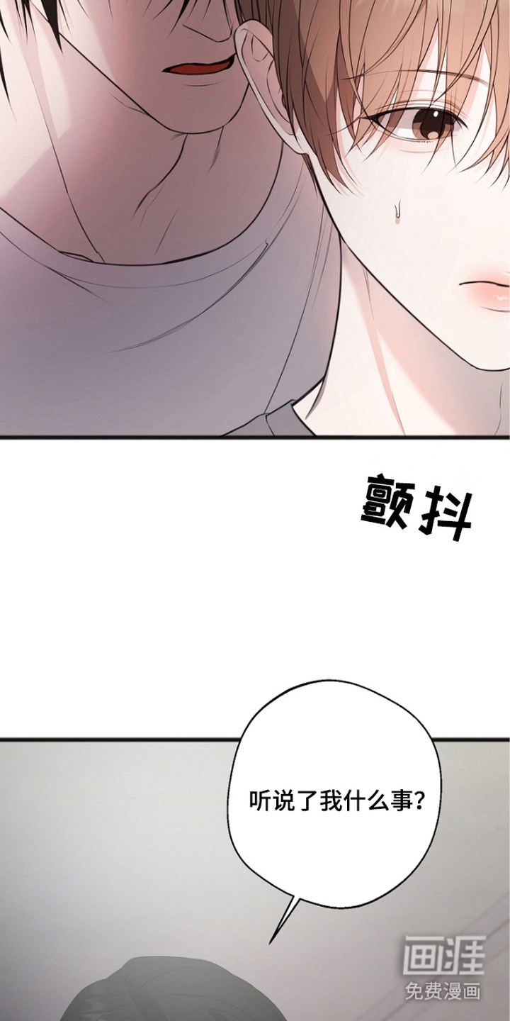 第7话20