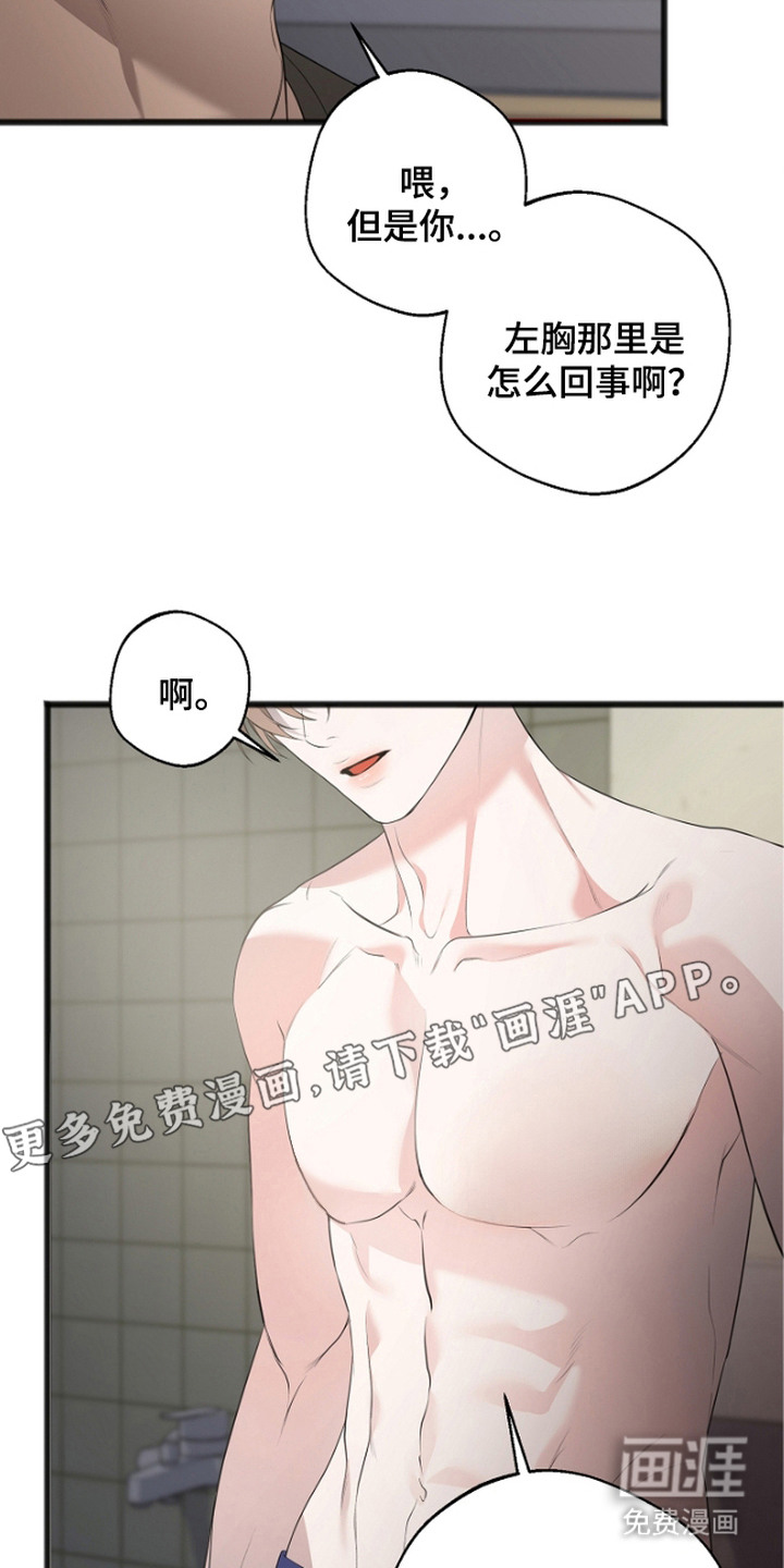 第7话6