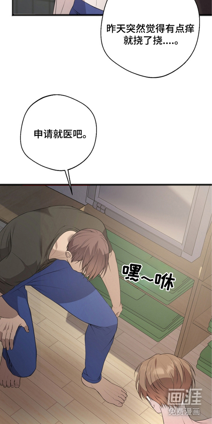 第7话7