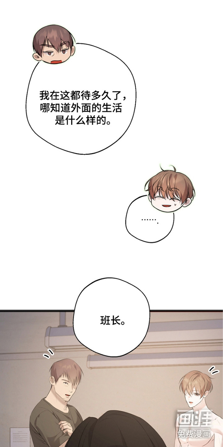 第7话9