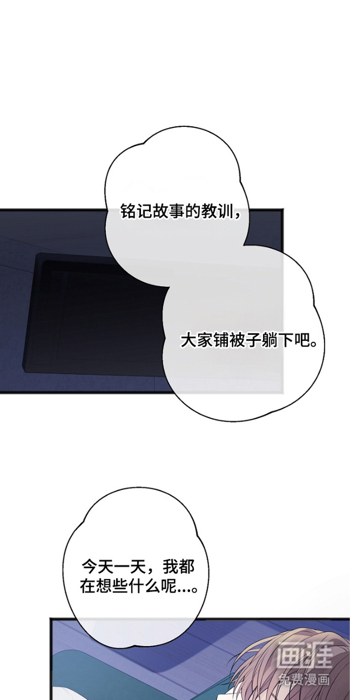 第6话0