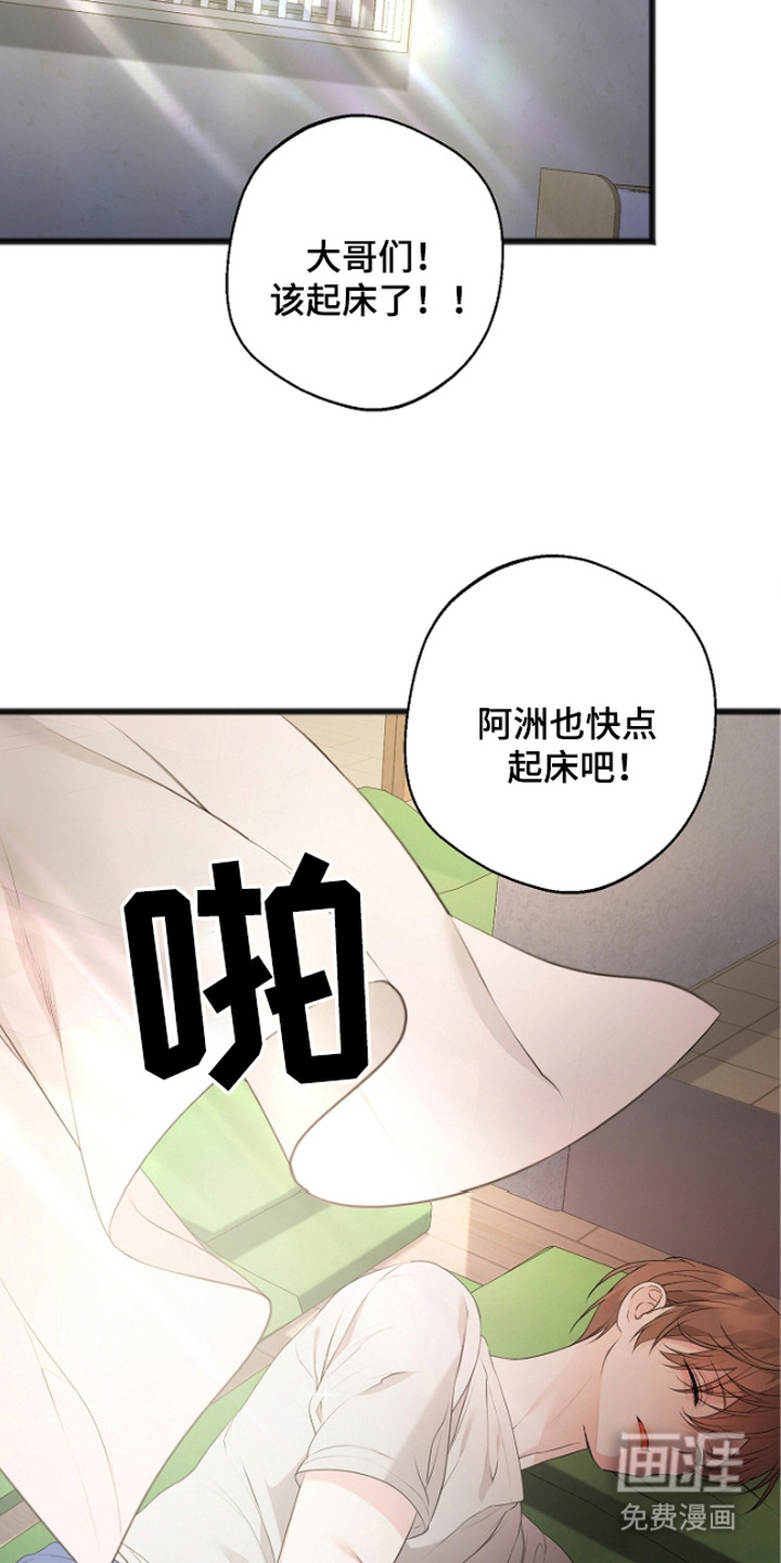 第6话13