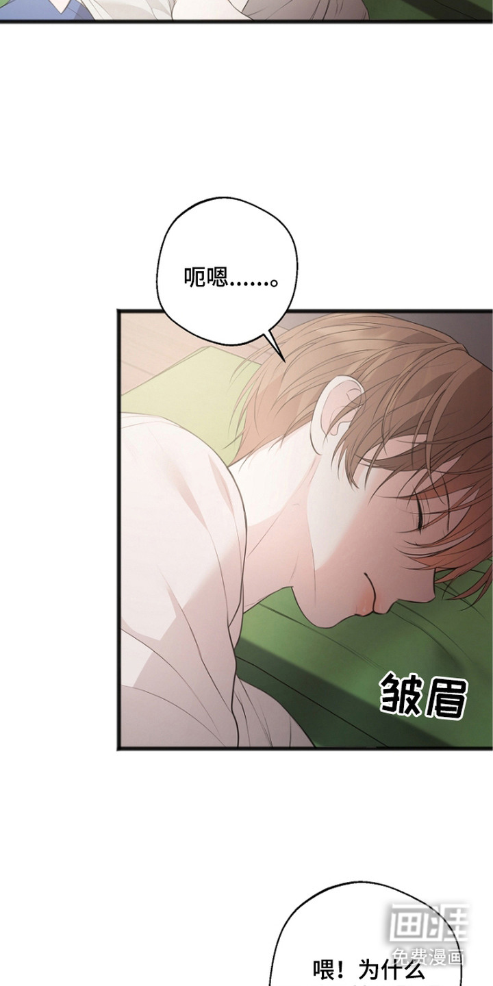 第6话14