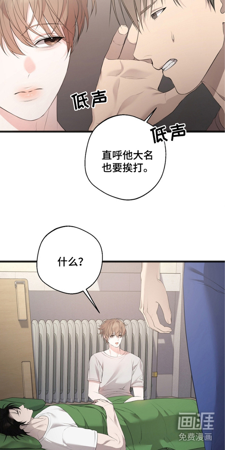 第6话16