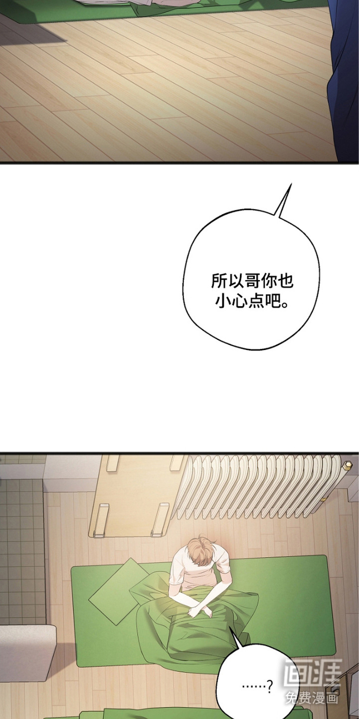 第6话17