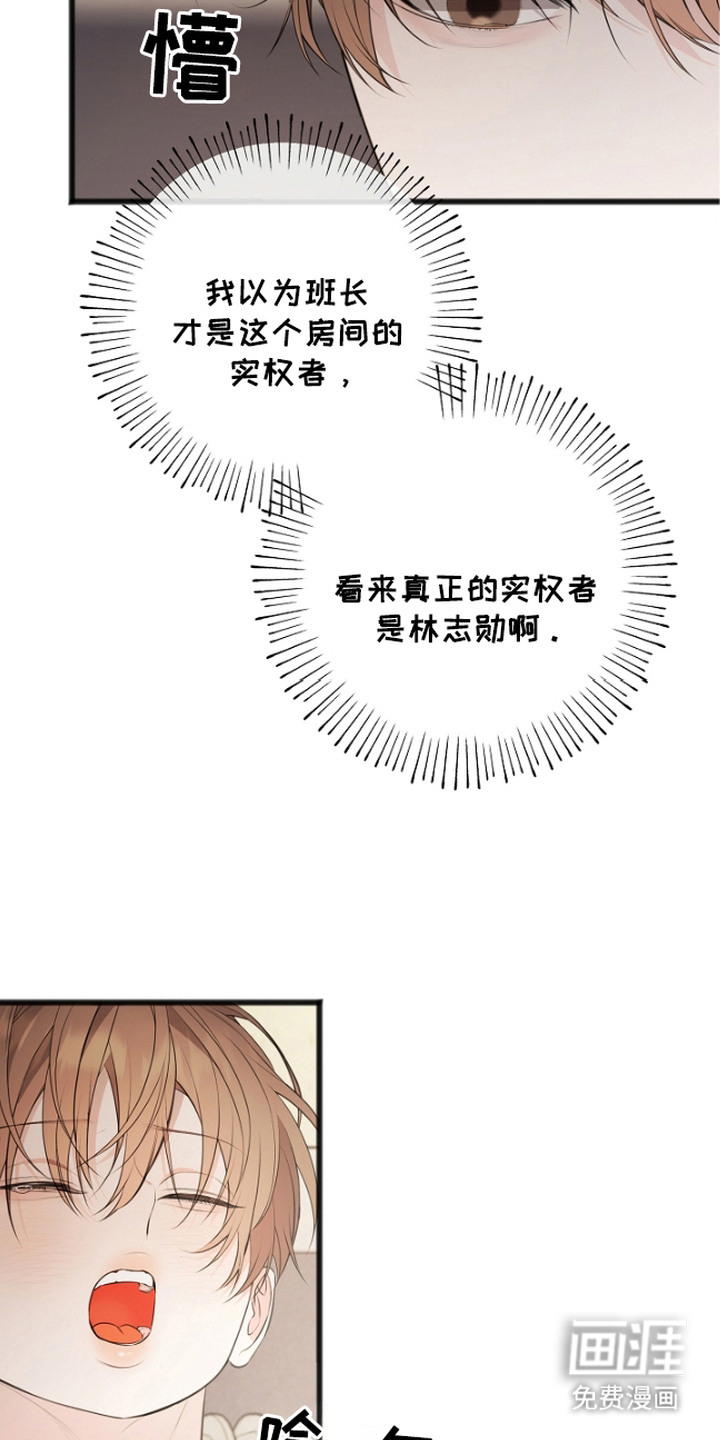 第6话19