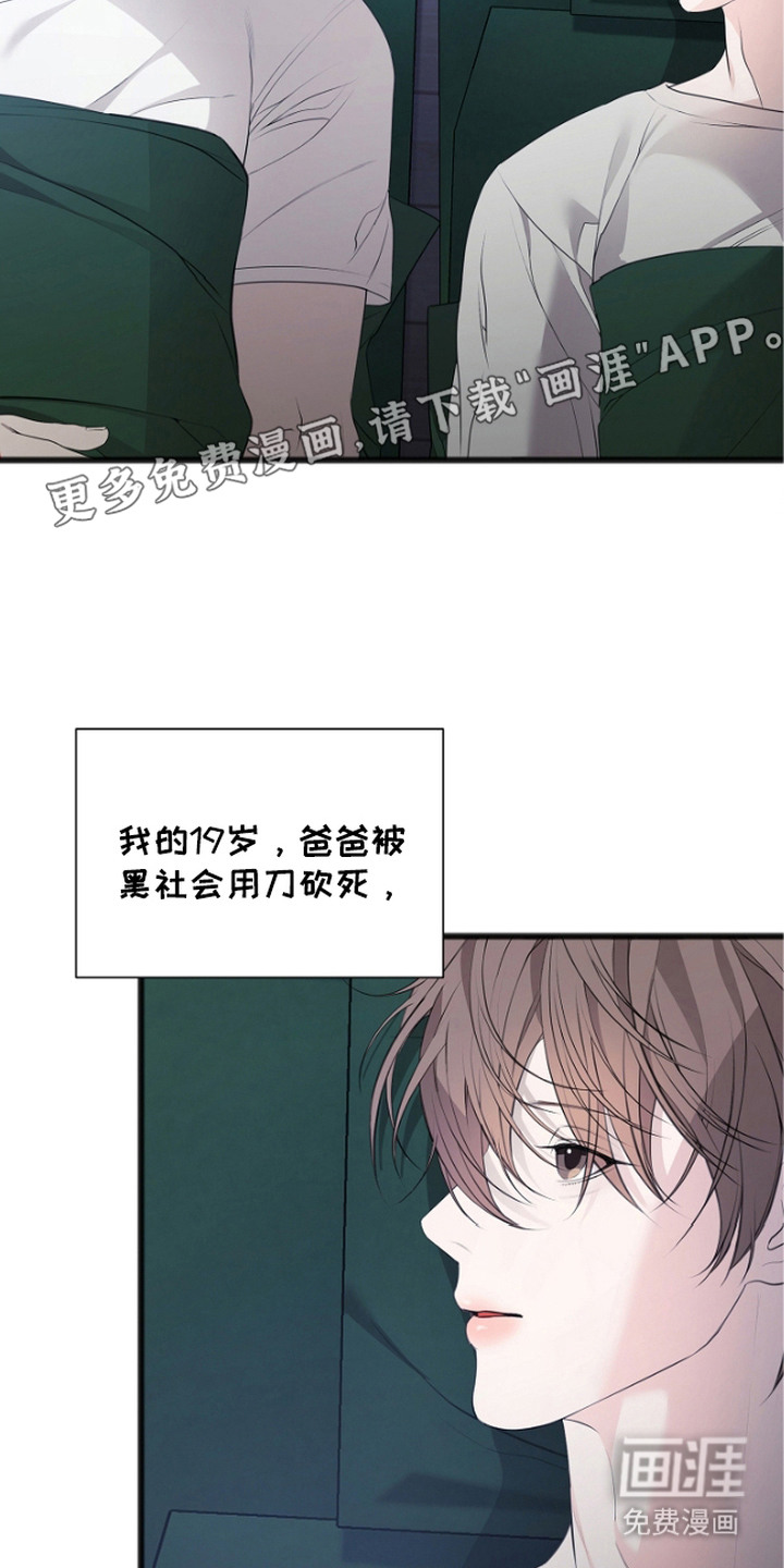 第6话3