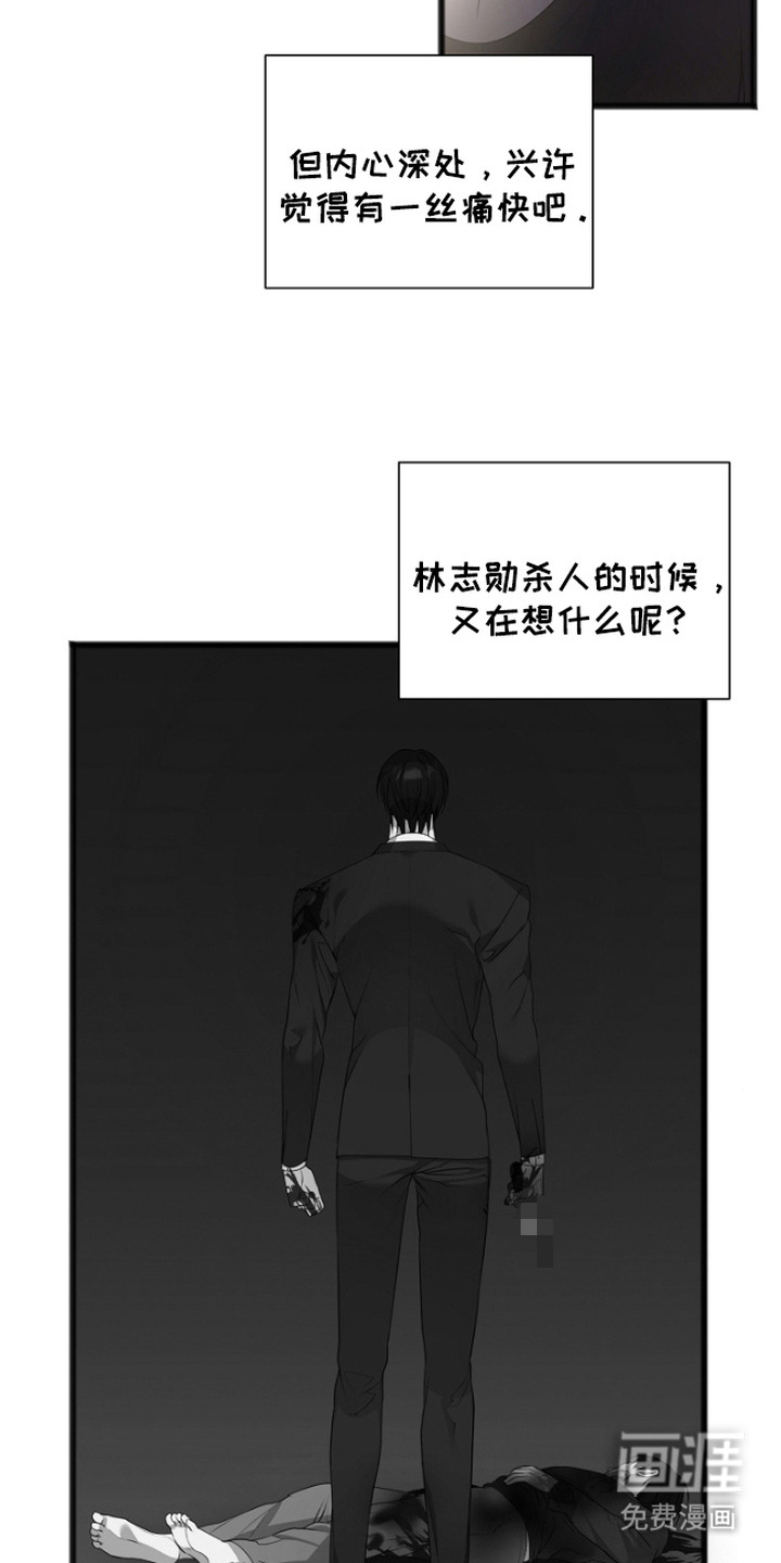 第6话6