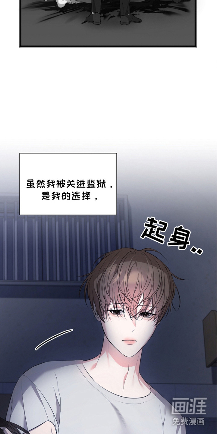 第6话7